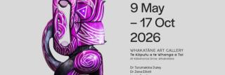E Awa Te Ara Whakatane
